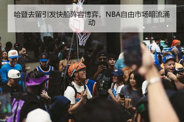 ha-deng-qu-liu-yin-fa-kuai-chuan-zhen-rong-bo-yi-zi-you-shi-chang-an-liu-yong-dong-2-973.jpg