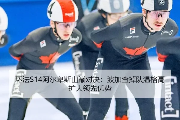 huan-fa-a-er-bei-si-shan-dian-dui-jue-bo-jia-cha-diao-dui-wen-ge-gao-kuo-da-ling-xian-you-shi-3-642.jpg
